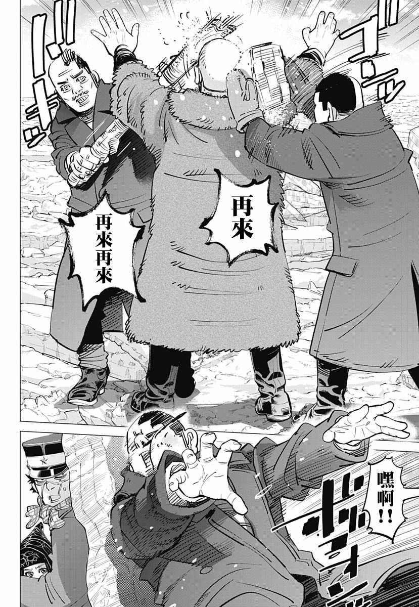 第191话