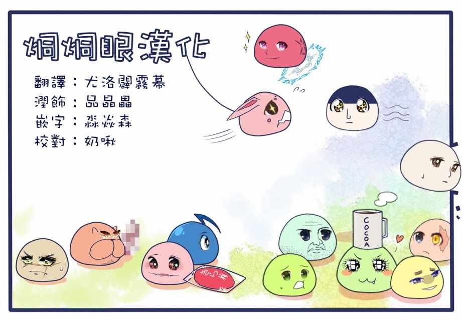 第191话