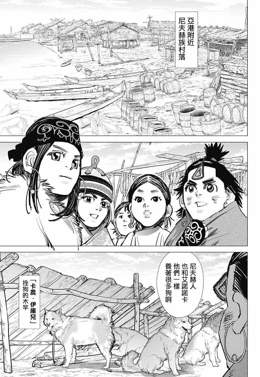 第192话