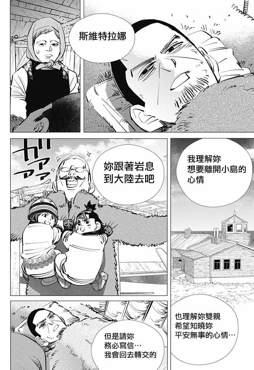 第192话