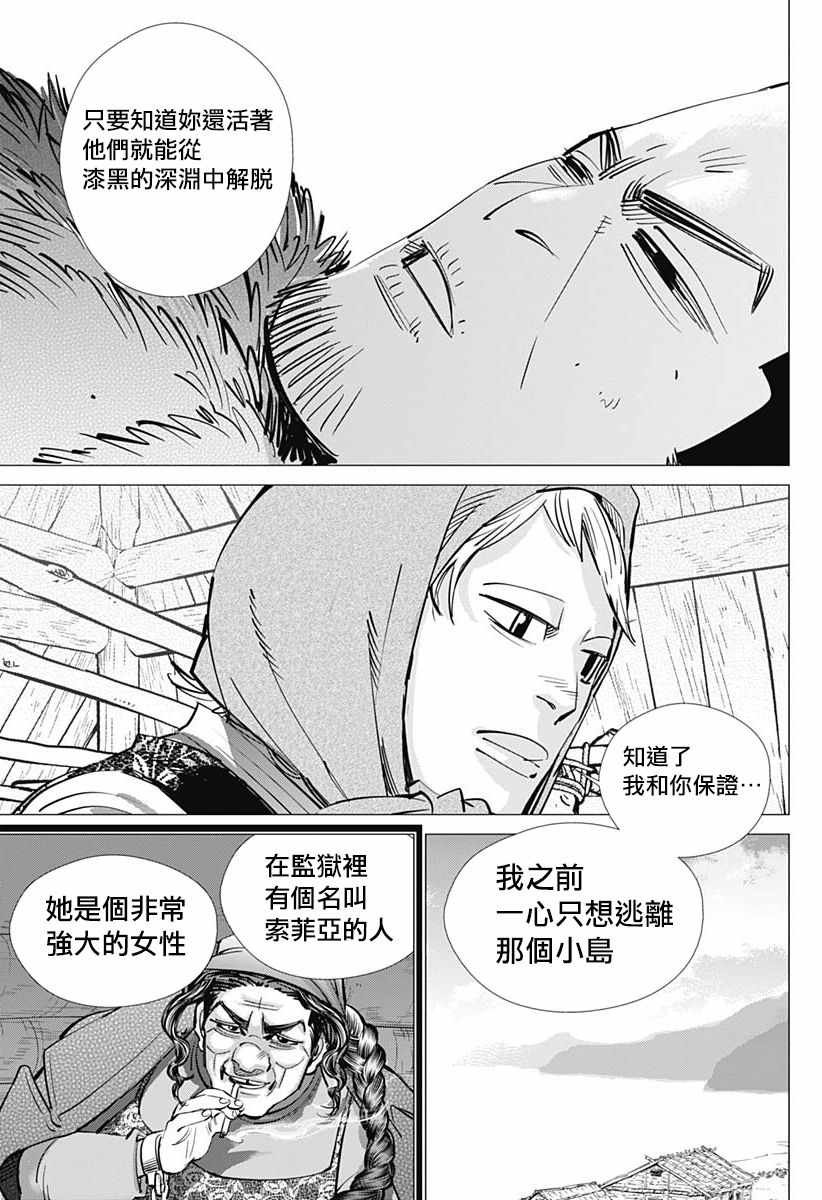 第192话