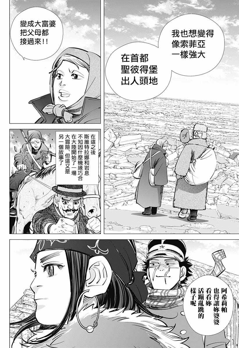 第192话