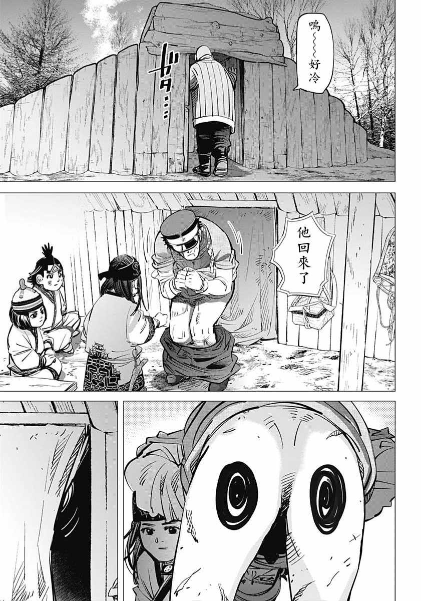 第193话