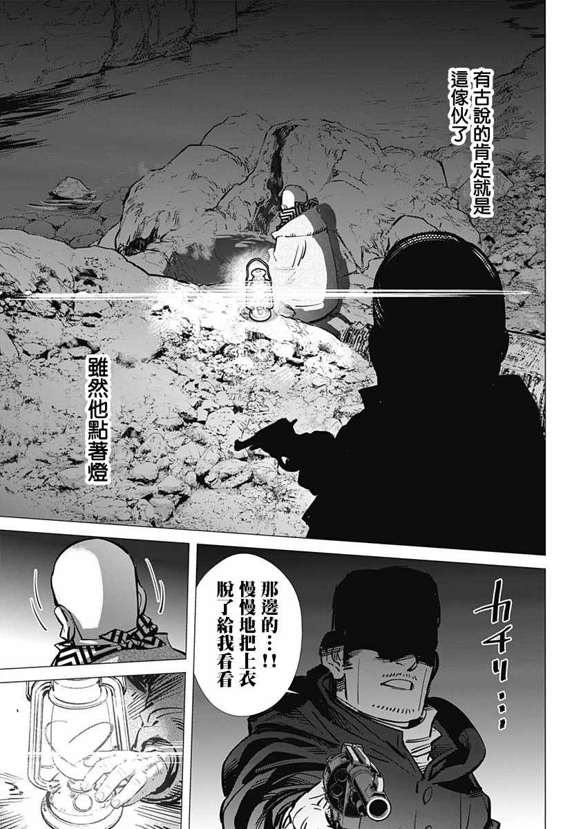 第193话