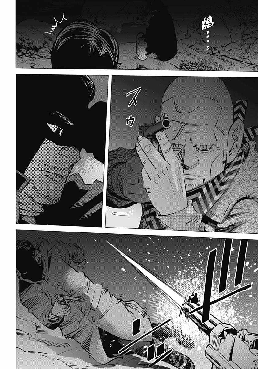 第193话