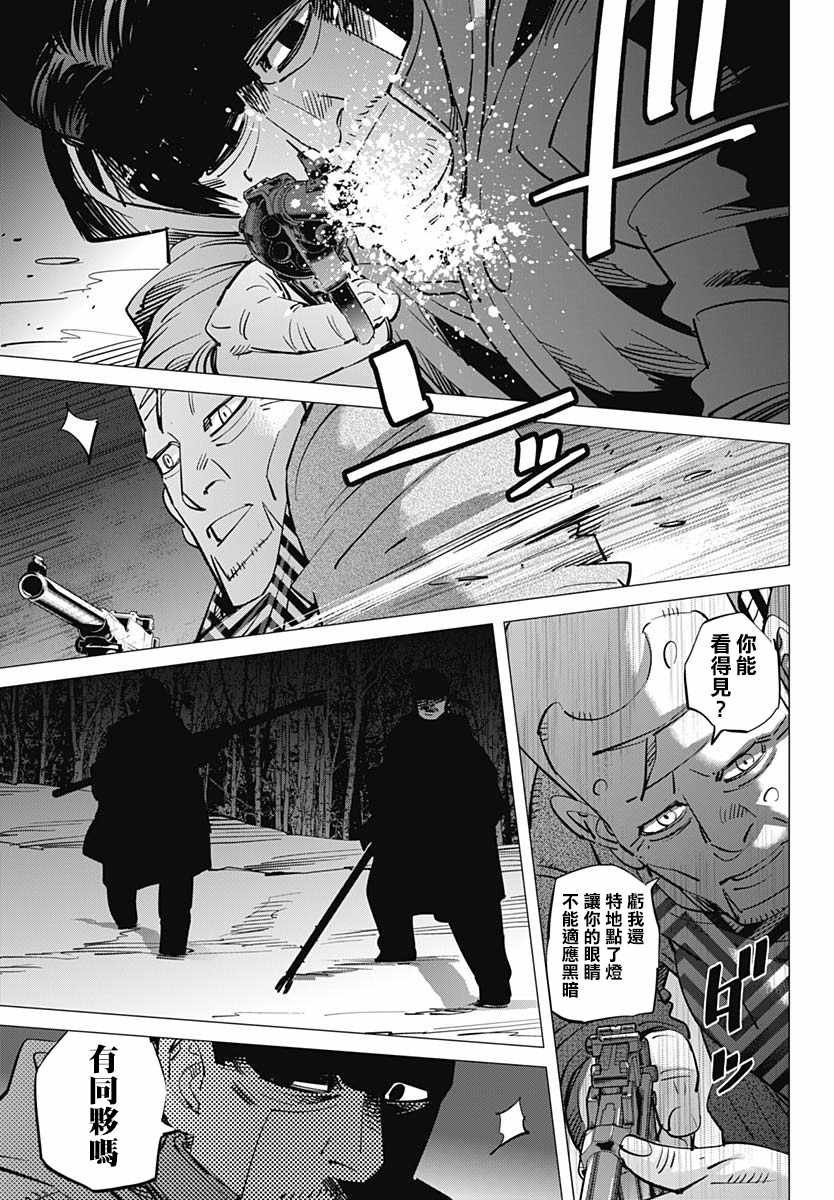 第193话