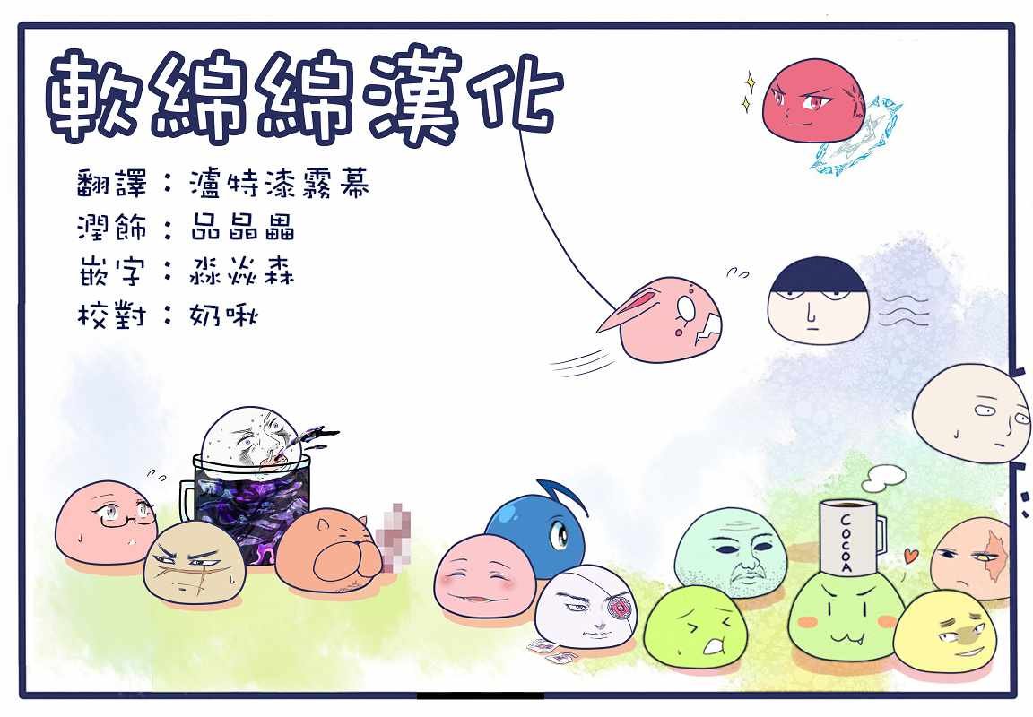 第193话