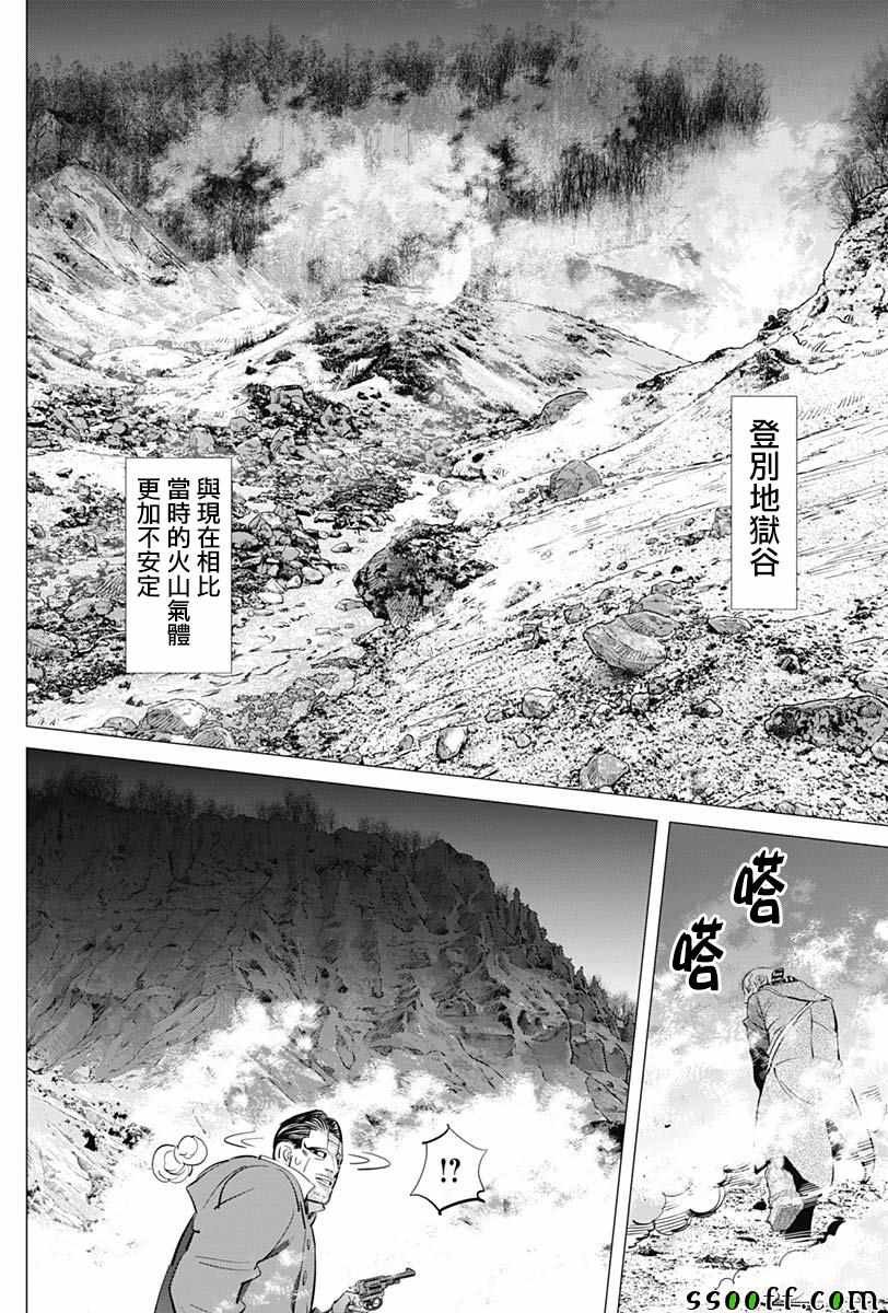 第194话