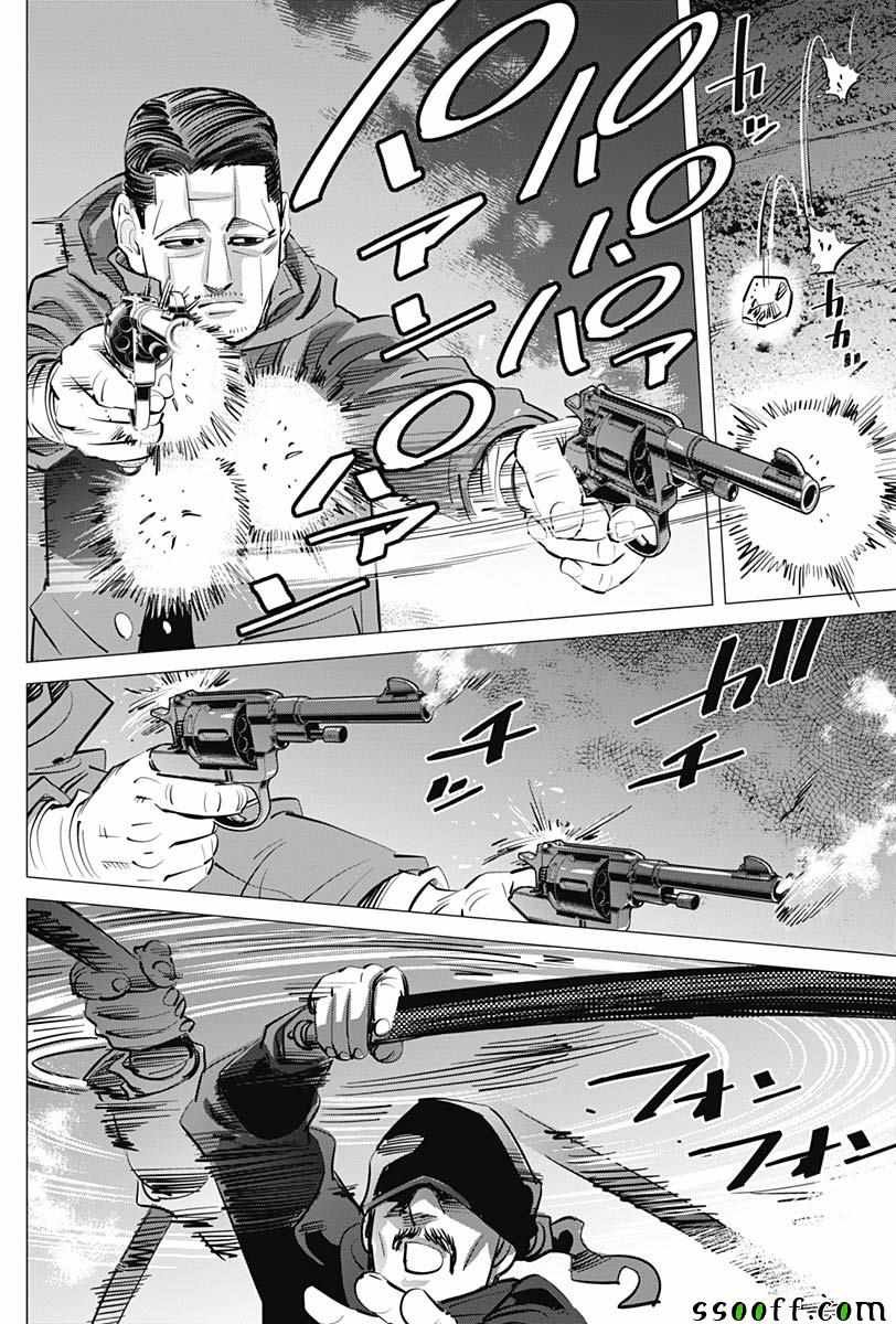 第194话