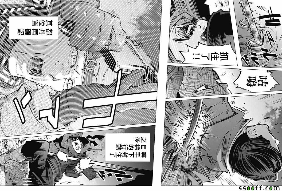 第194话