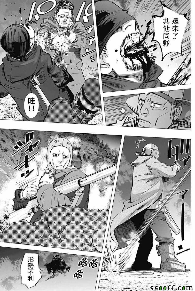 第194话