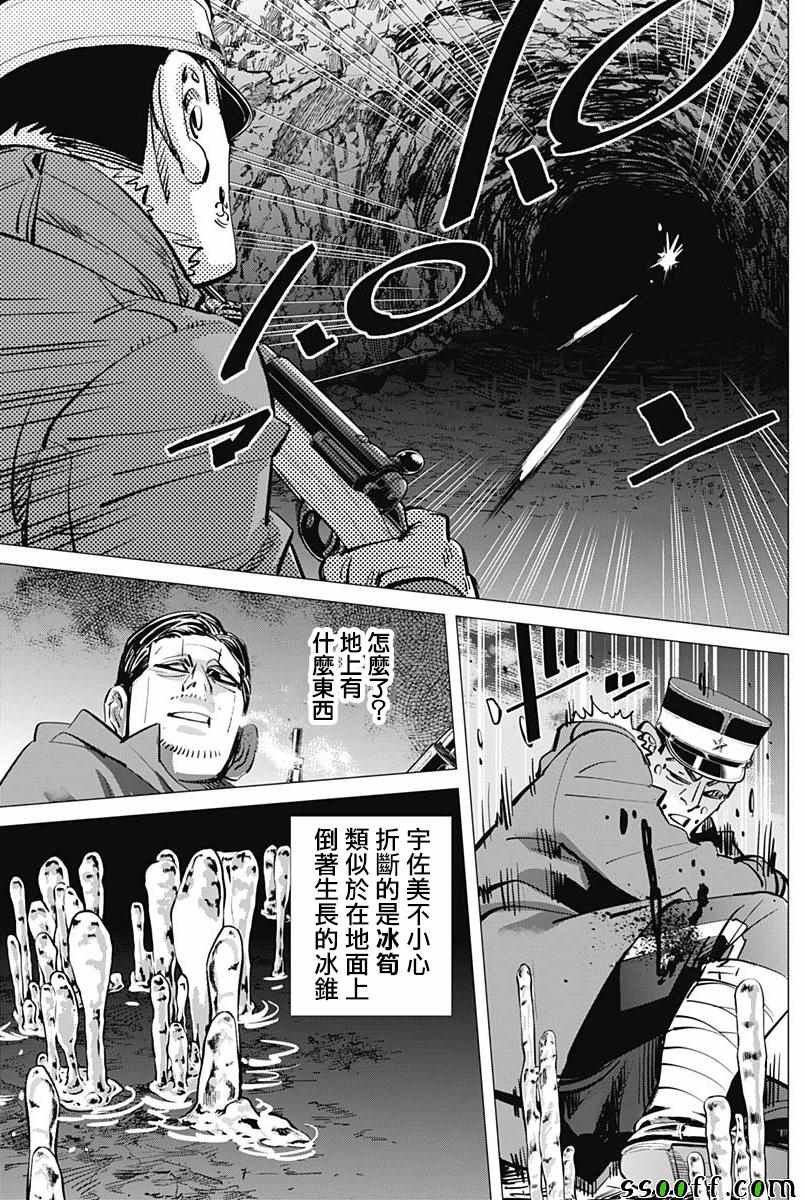 第194话