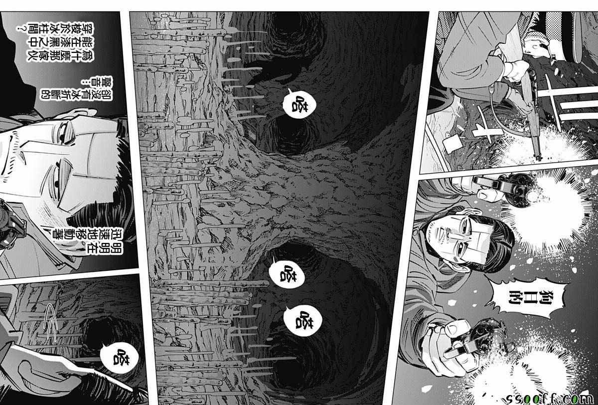 第195话