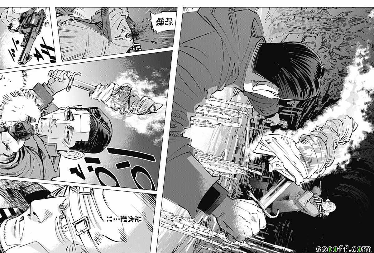 第195话