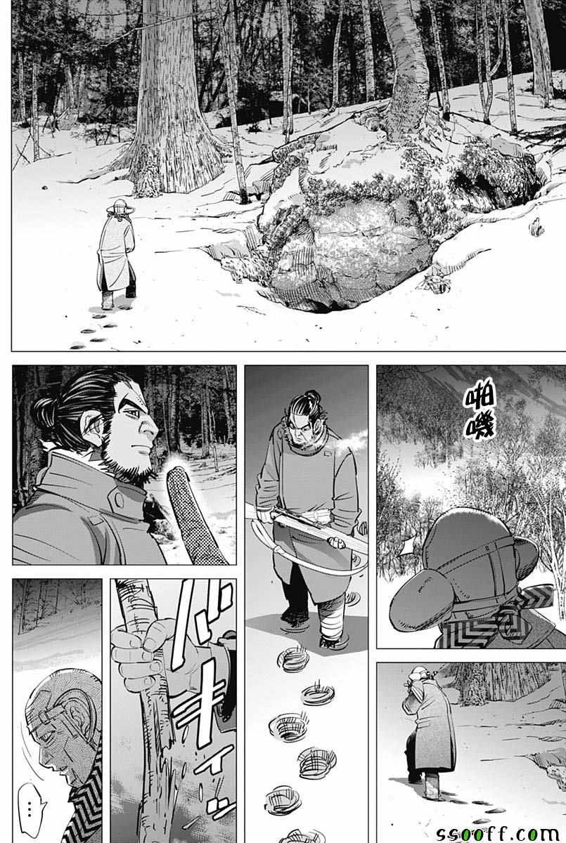 第195话