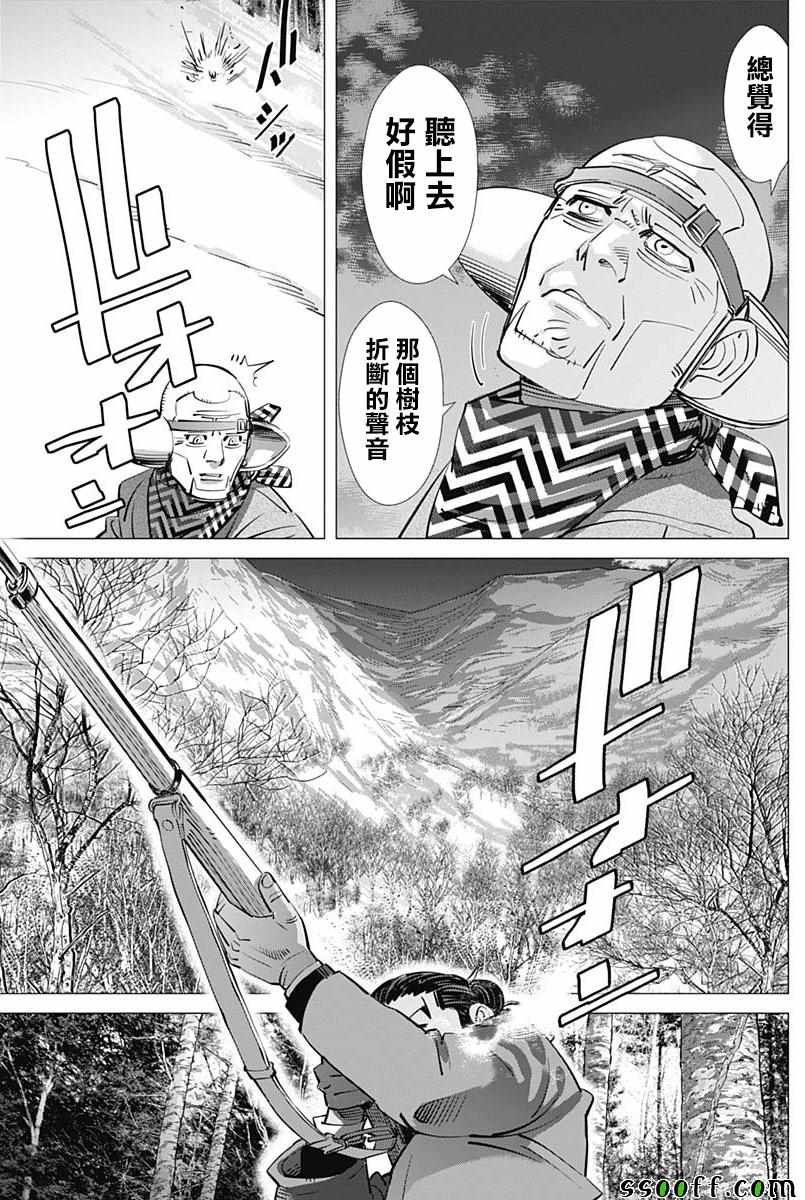 第195话