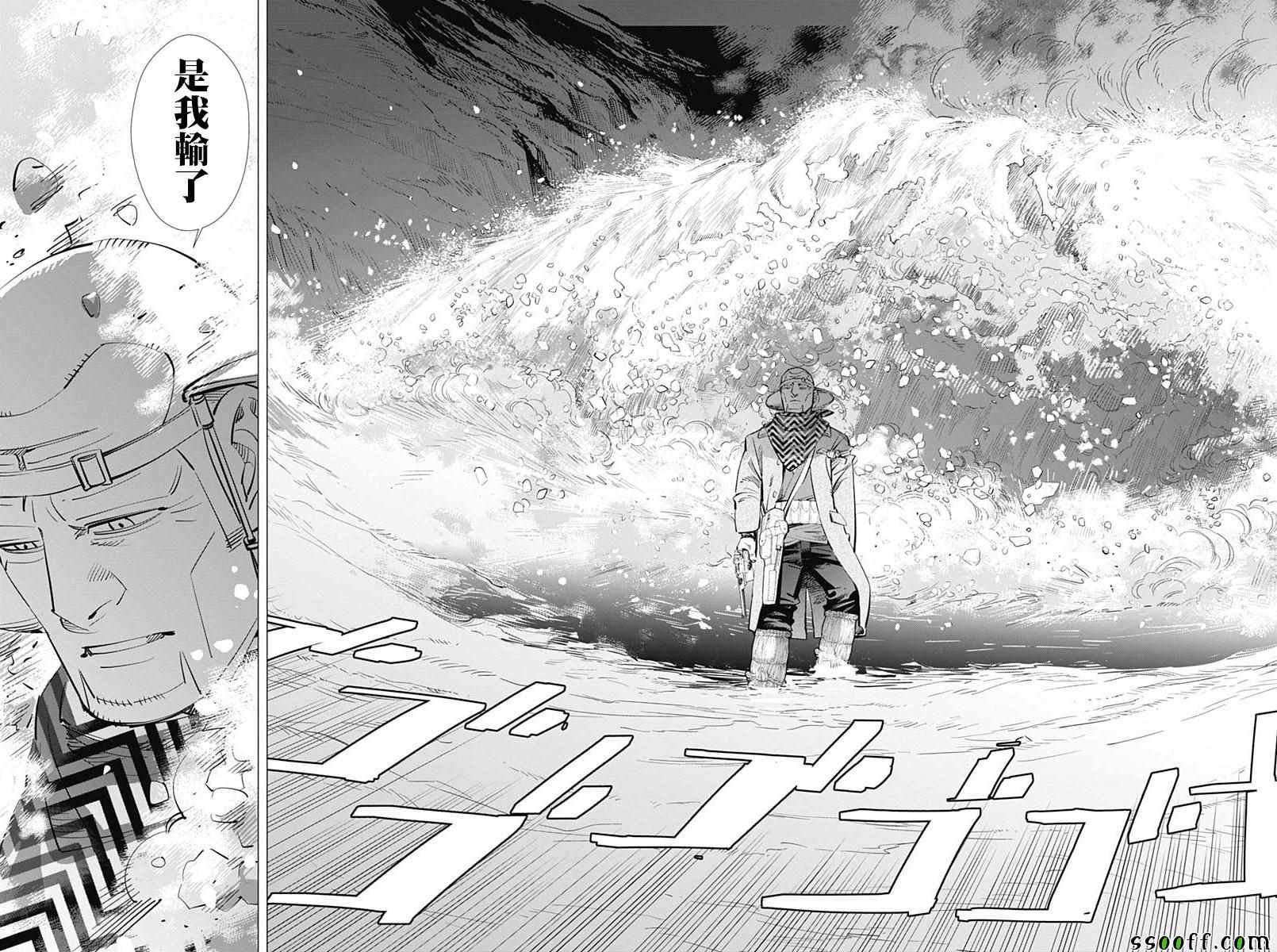 第195话