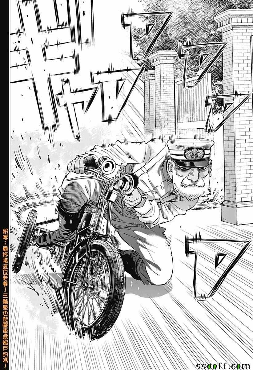 第199话