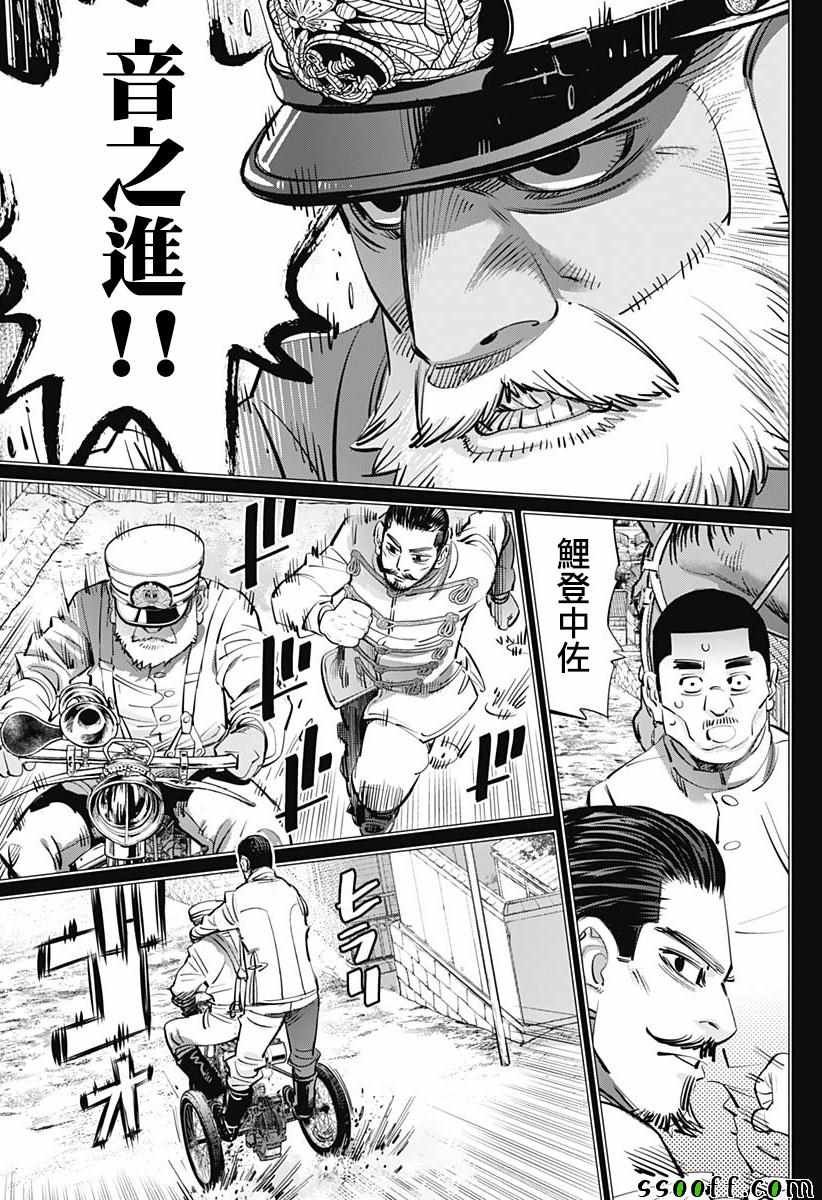 第199话