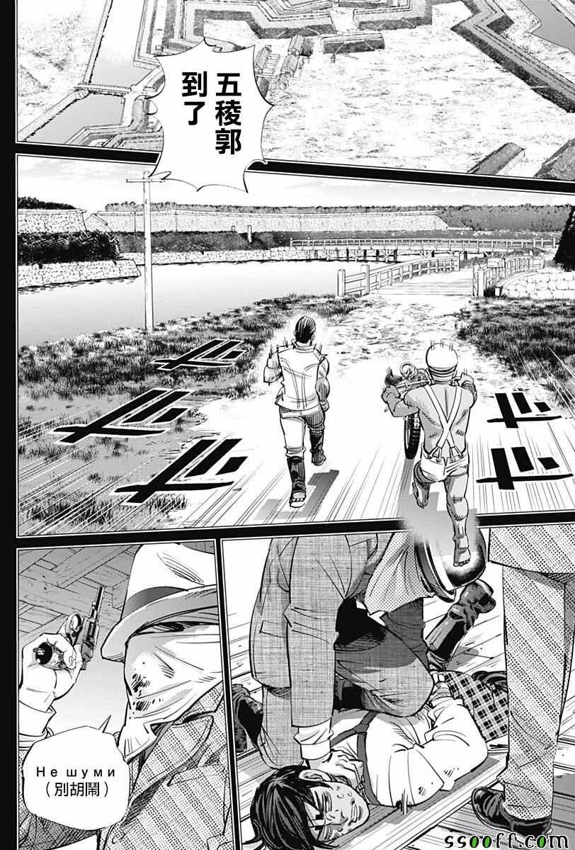 第200话
