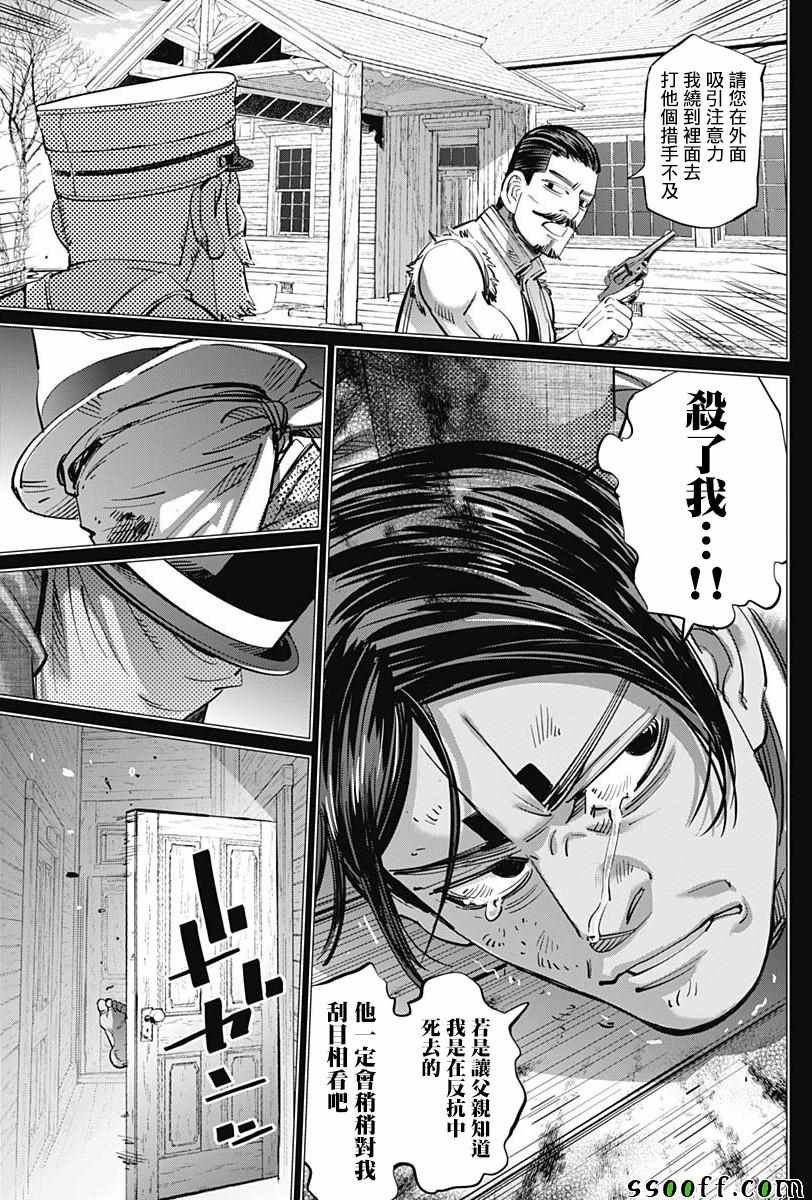 第200话