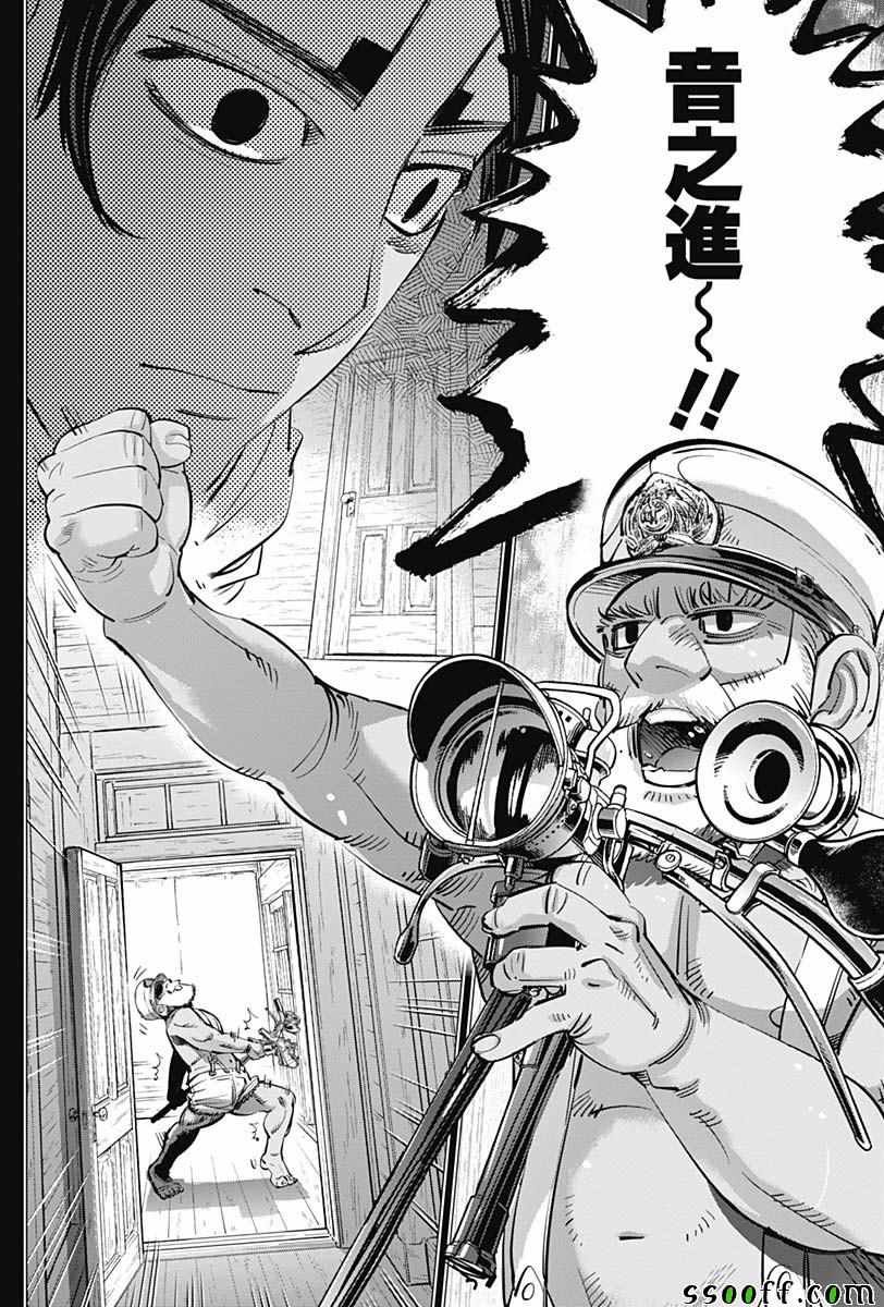 第200话