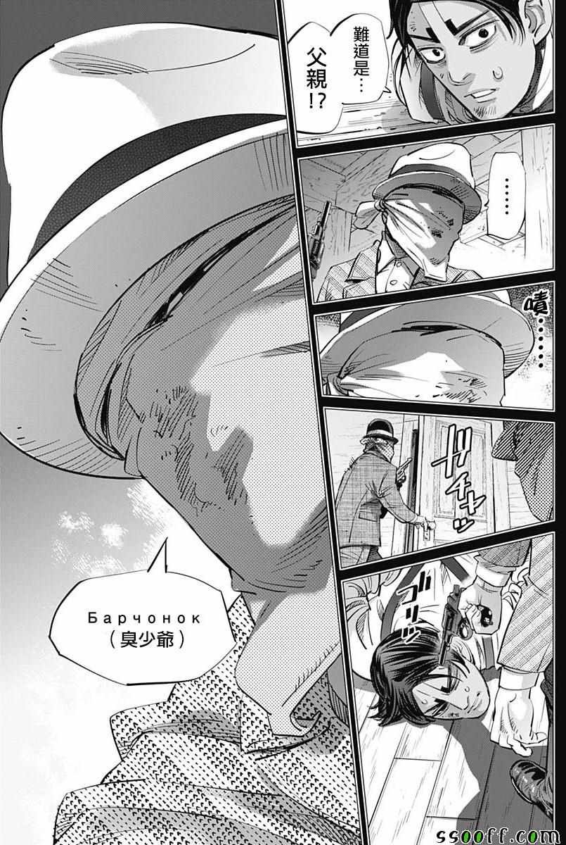 第200话