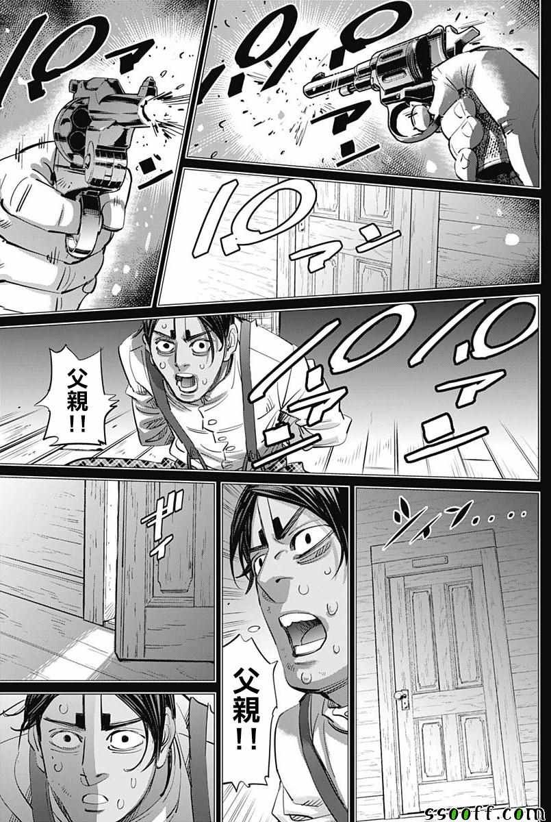 第200话