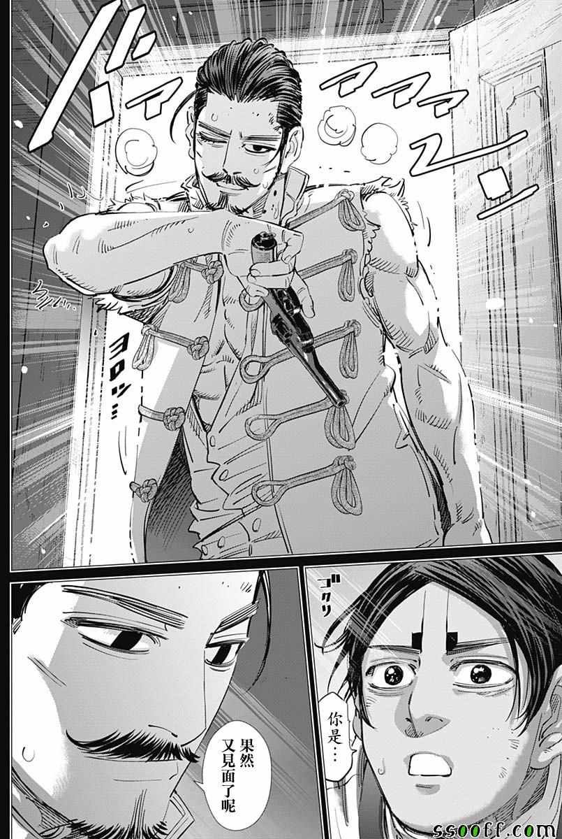 第200话