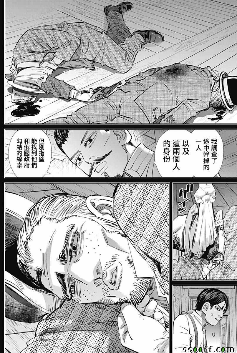 第200话