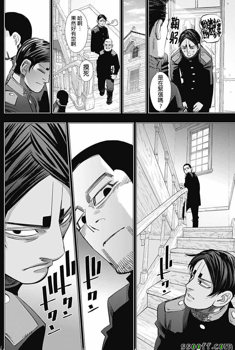 第200话