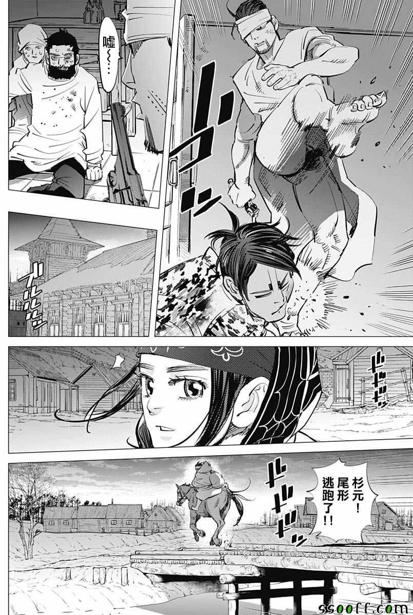 第200话