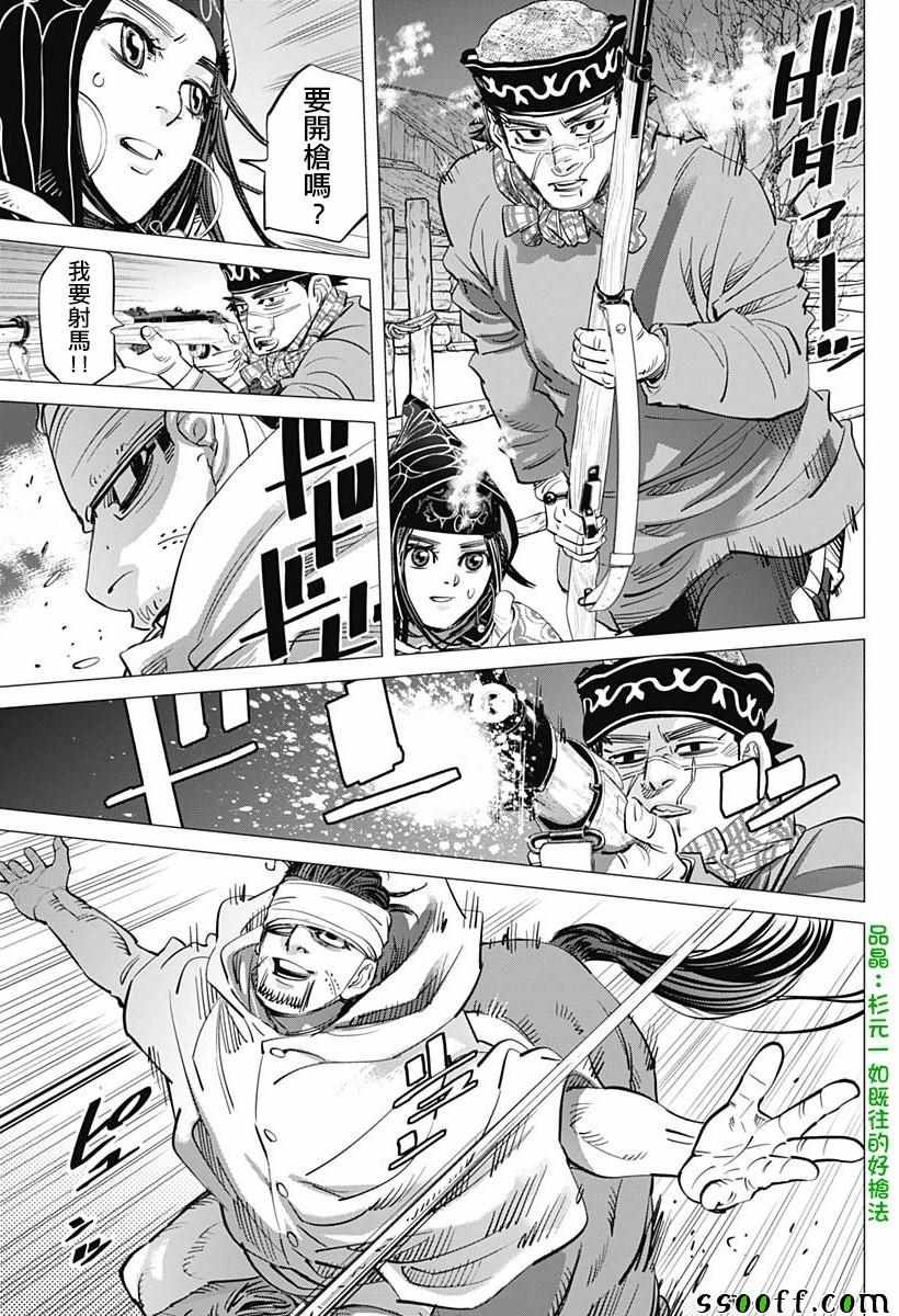 第200话