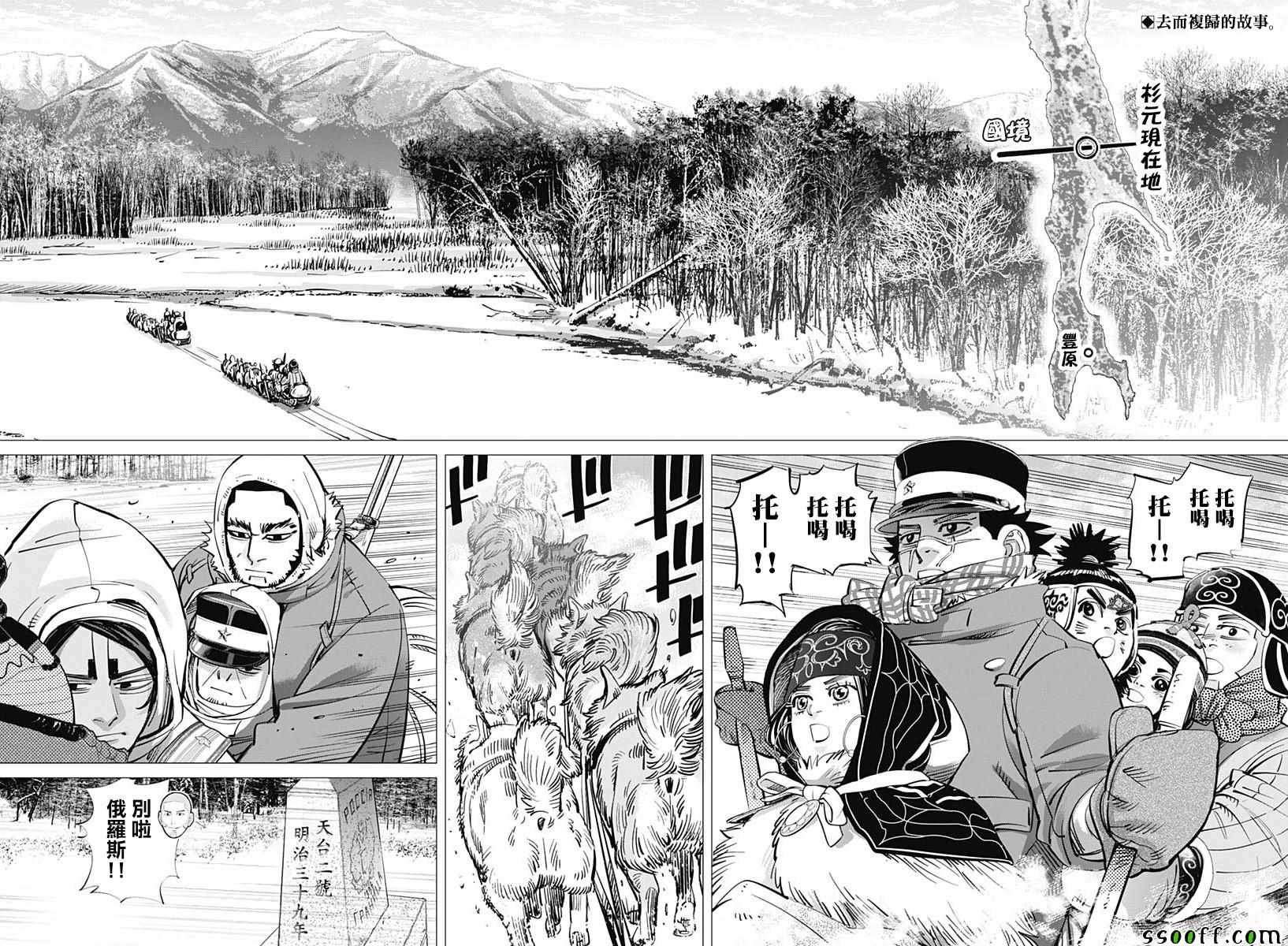 第201话