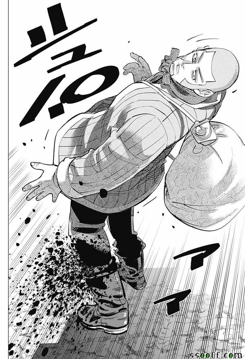 第201话