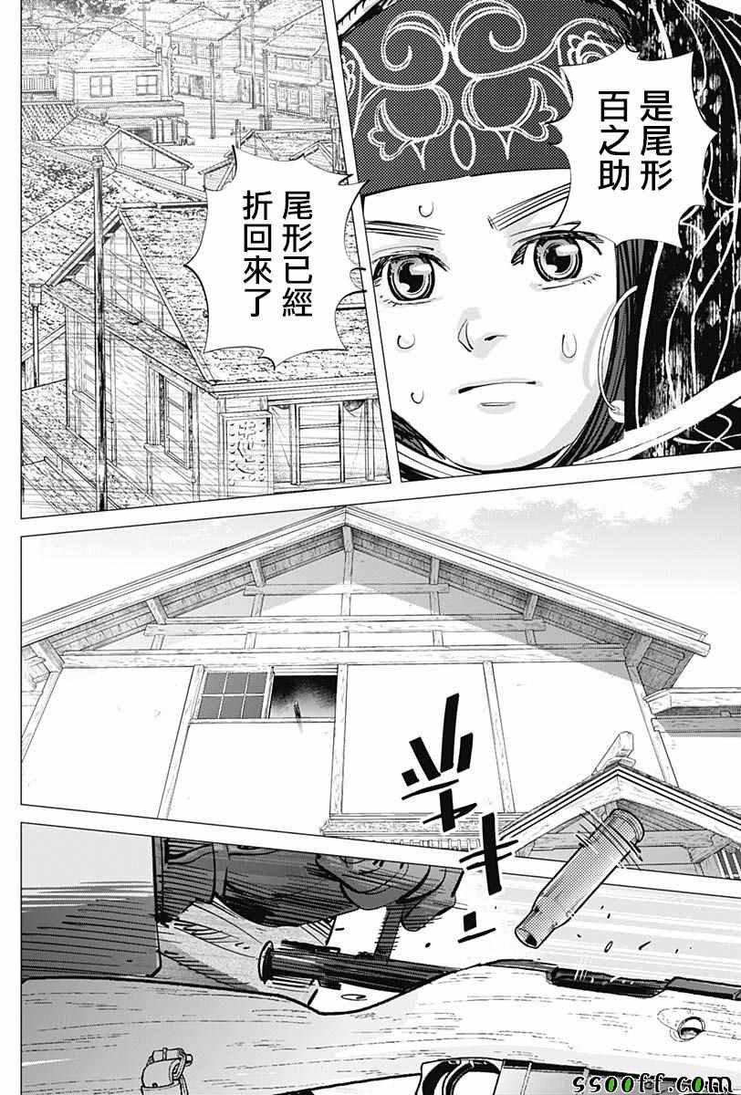 第201话