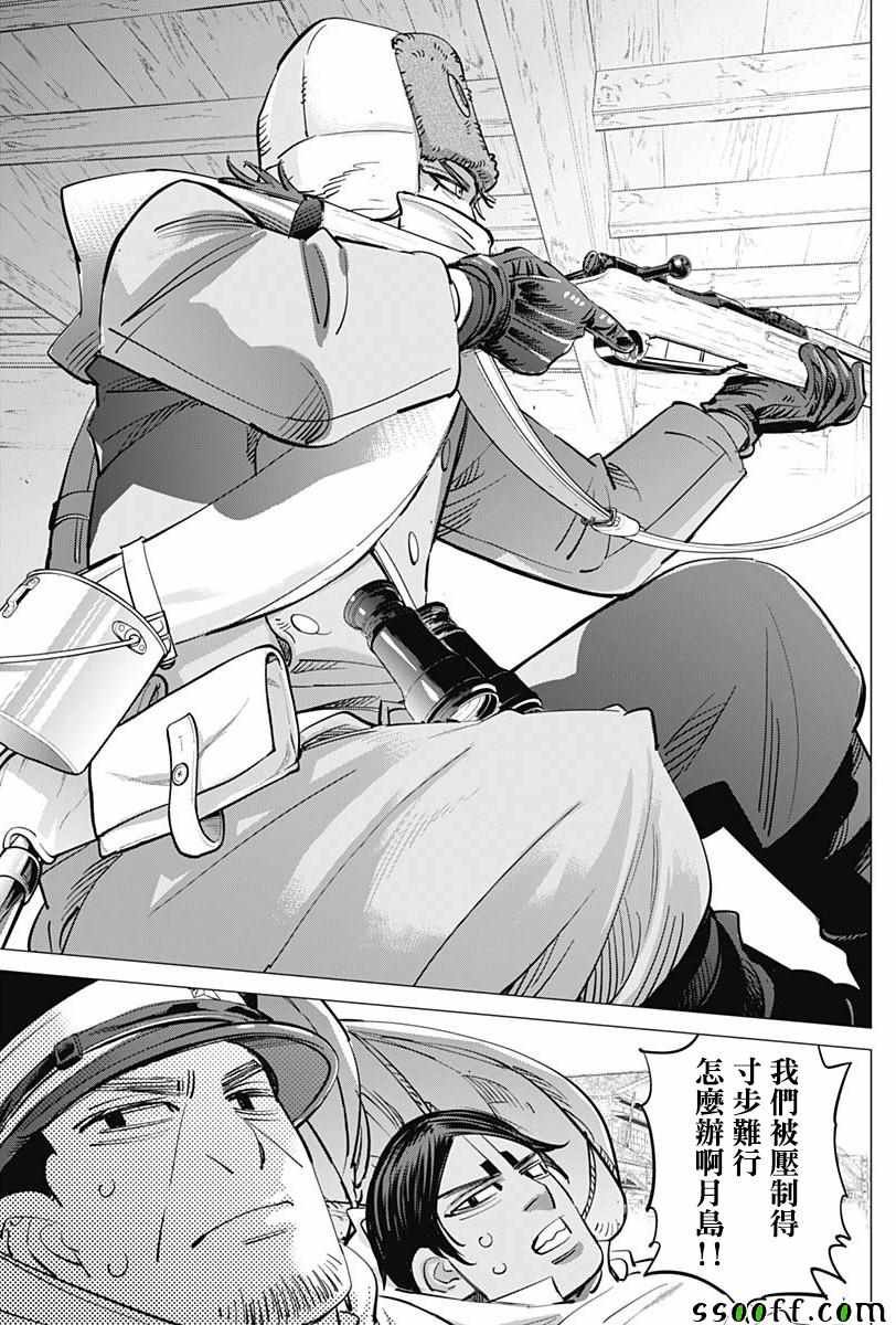 第201话