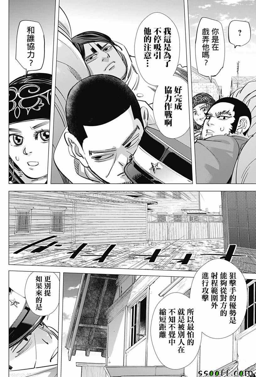 第202话