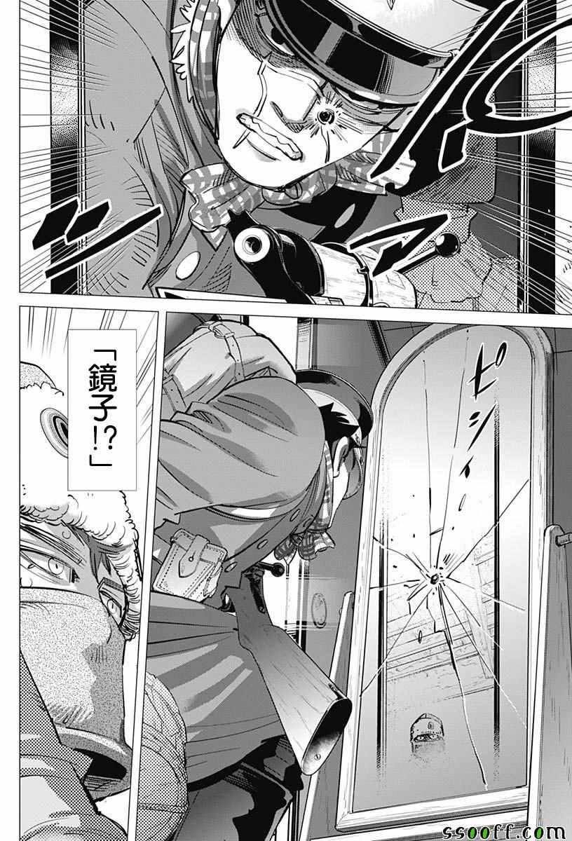 第202话