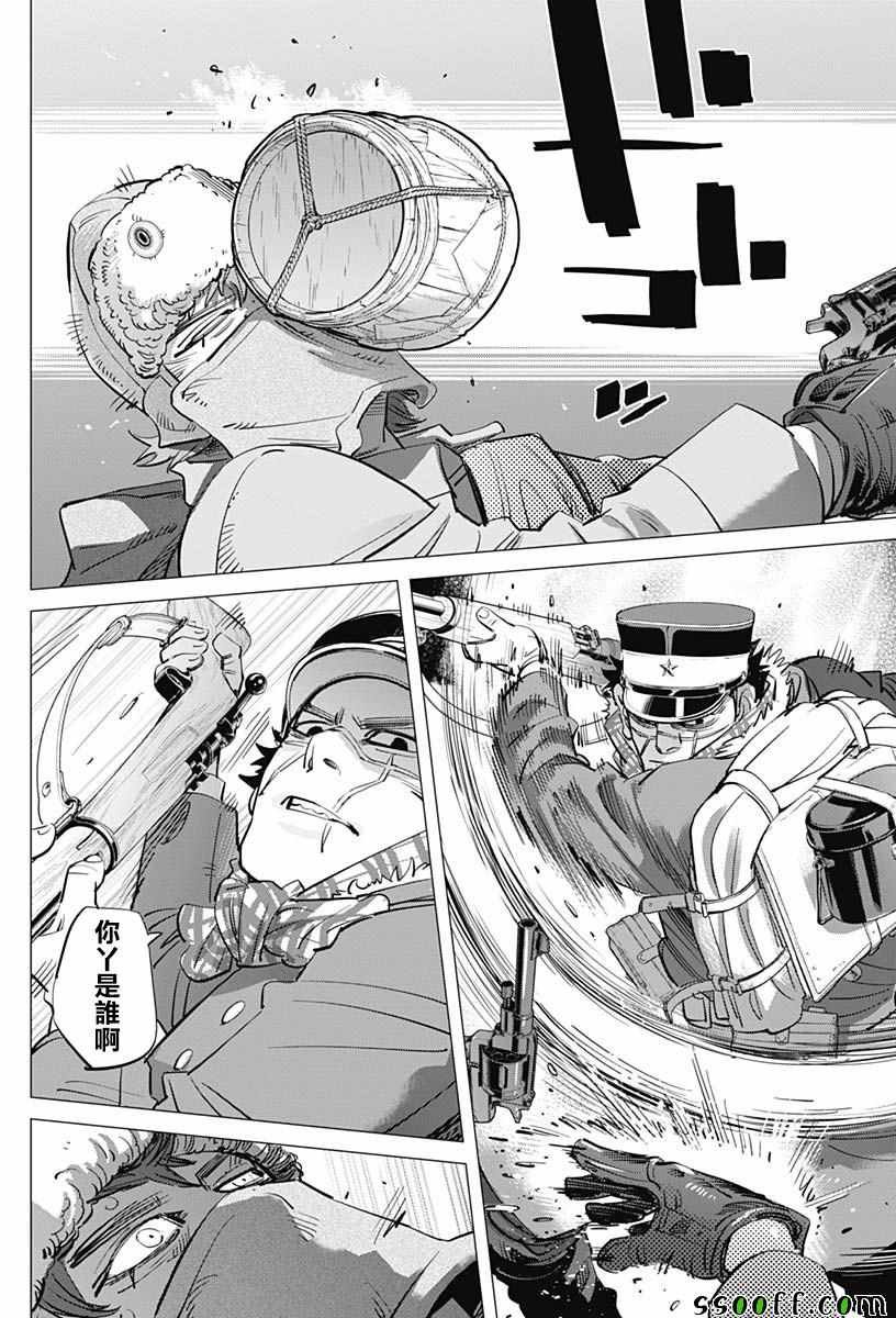 第202话