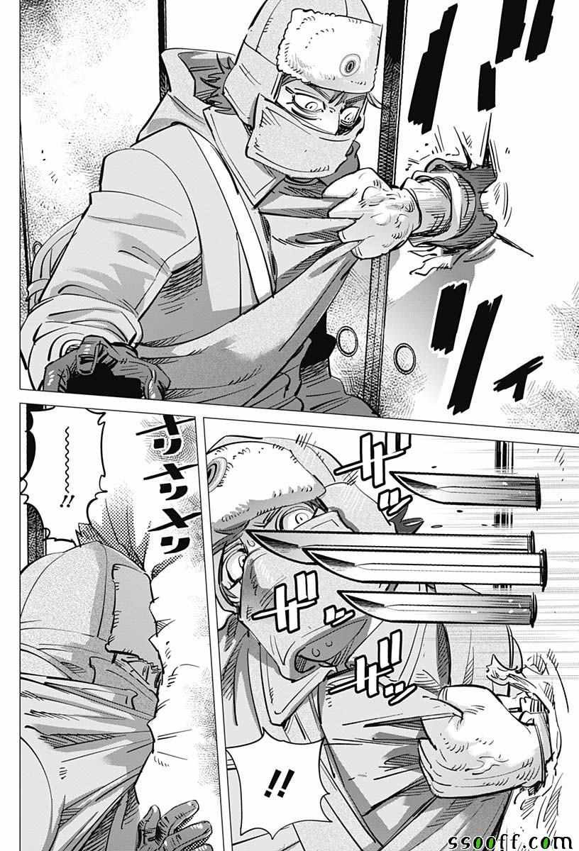 第202话
