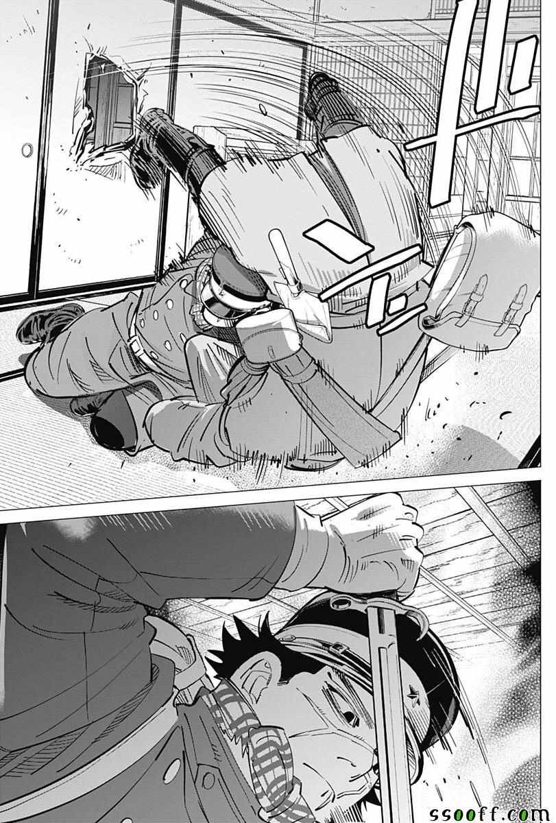 第202话