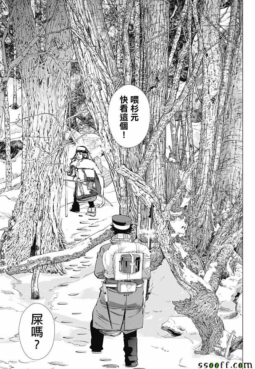 第204话