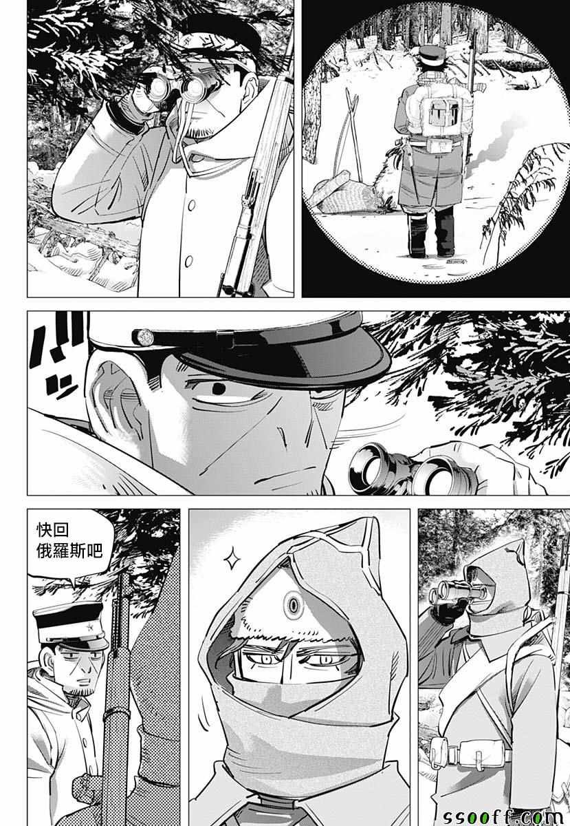 第204话