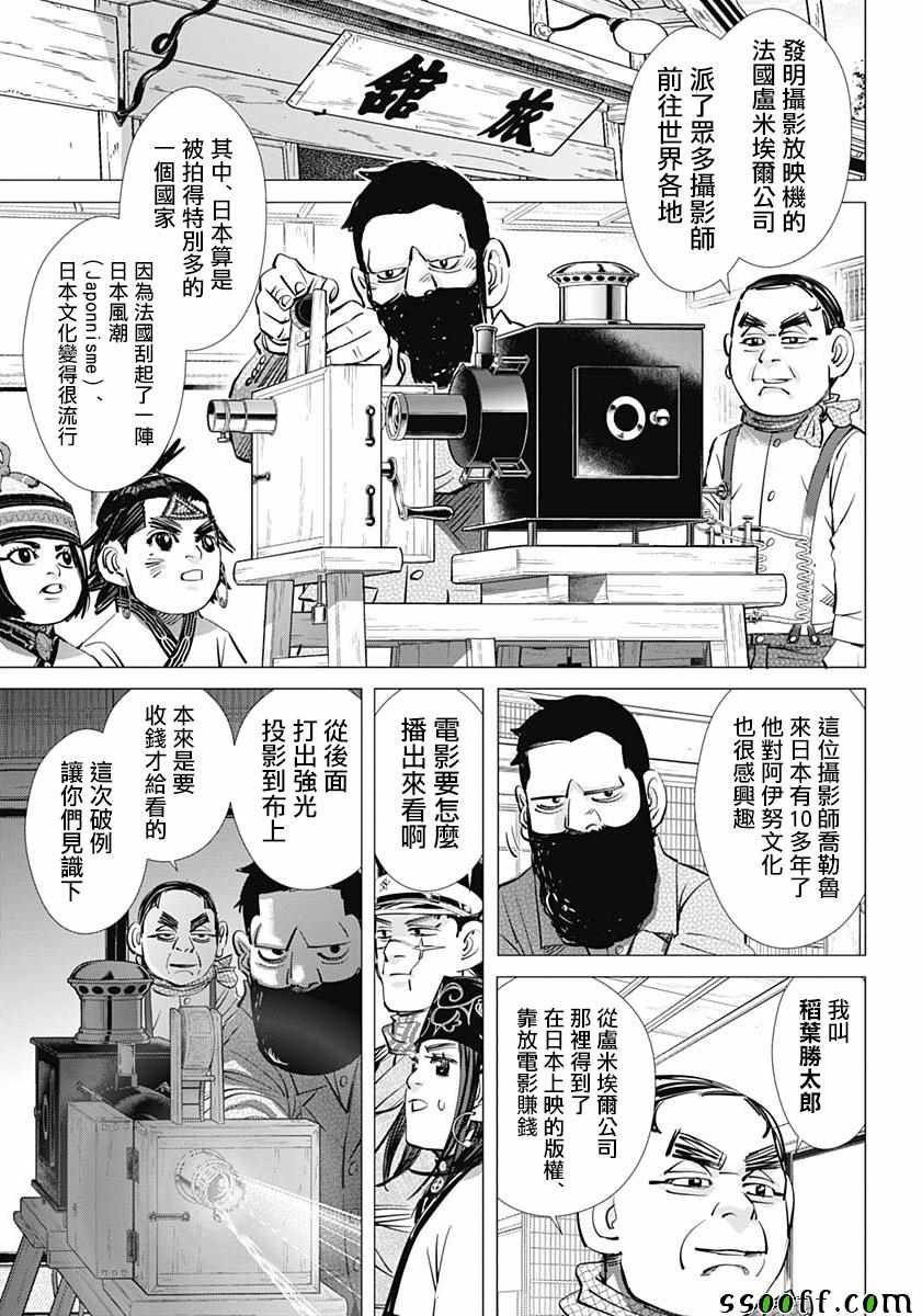 第205话