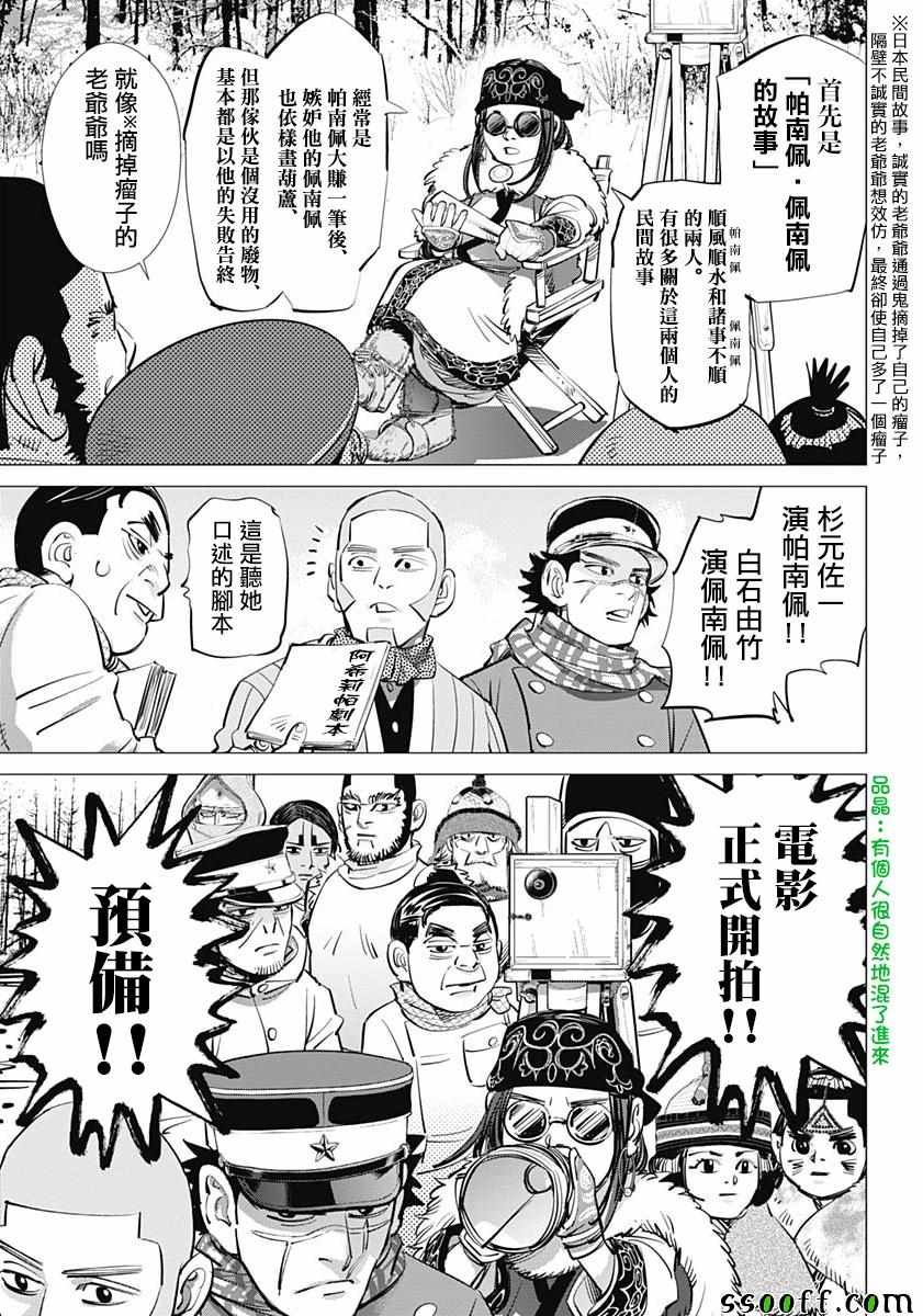 第205话