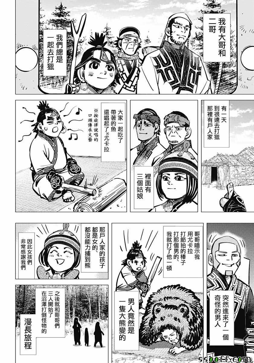 第205话
