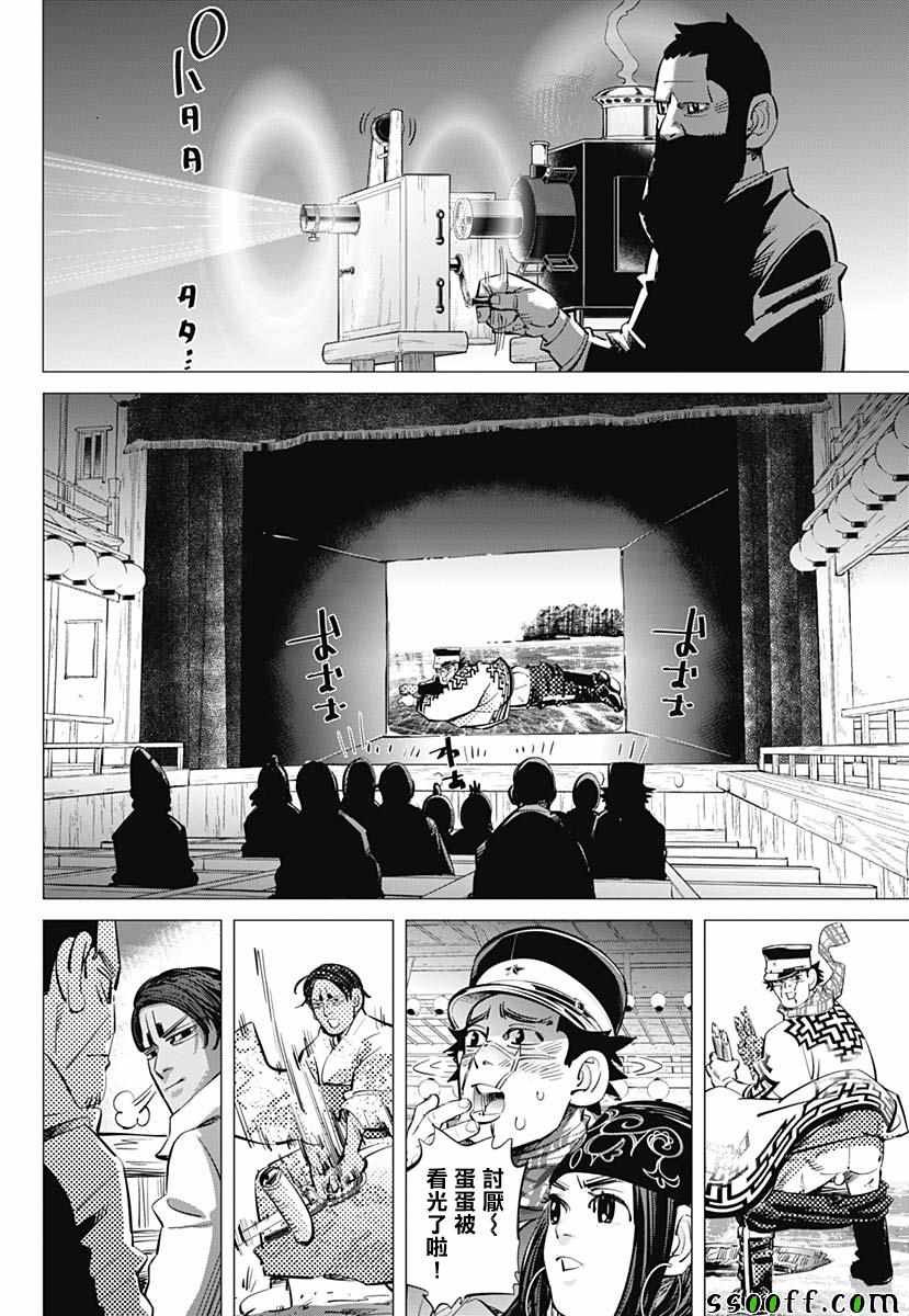第206话