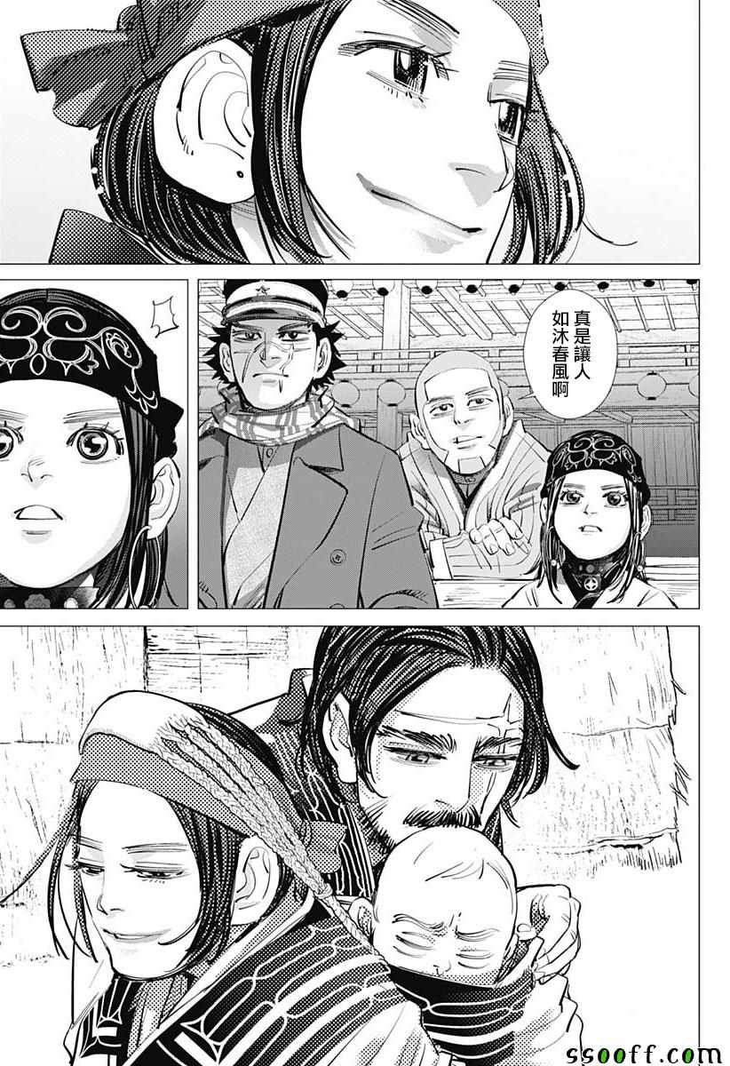 第206话