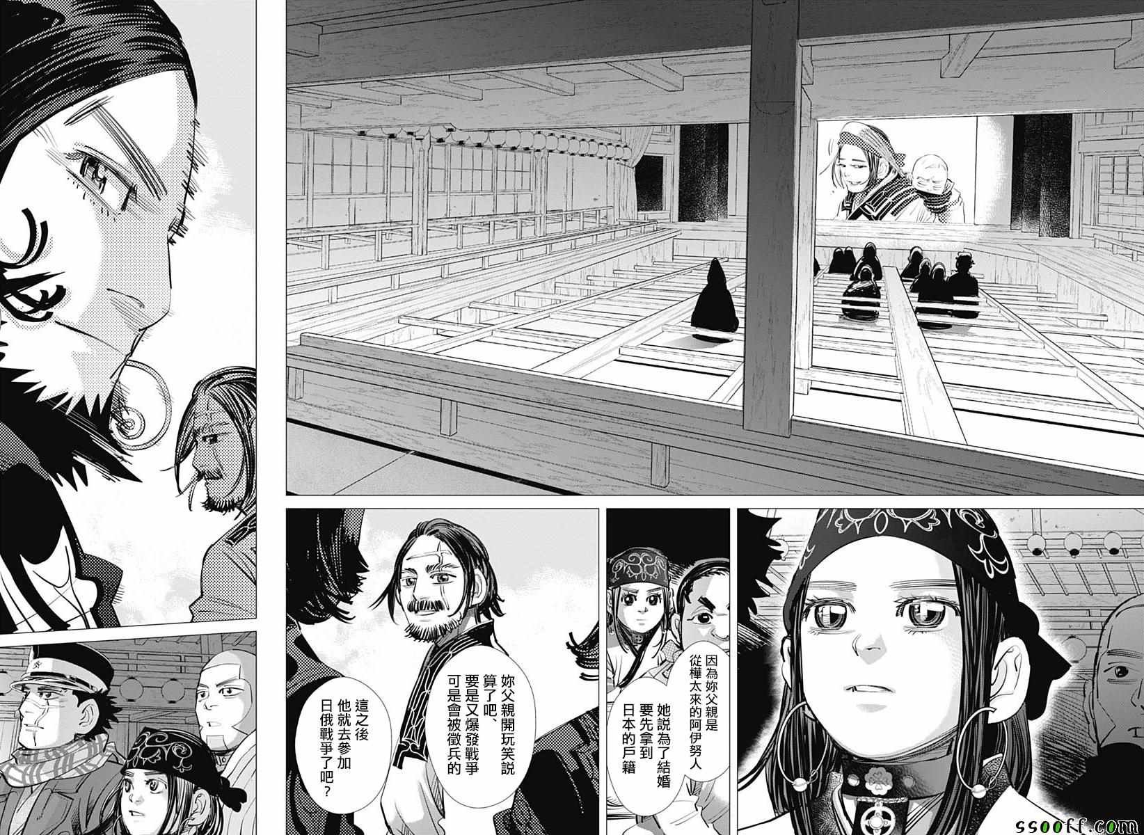 第206话
